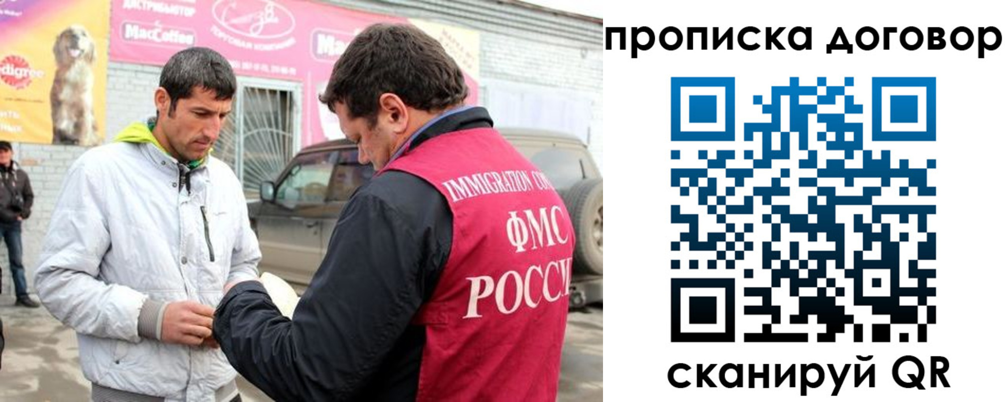 регистрация для школы в Шумихе