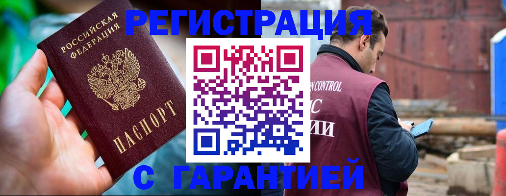 регистрация для дет. сада в Шумихе