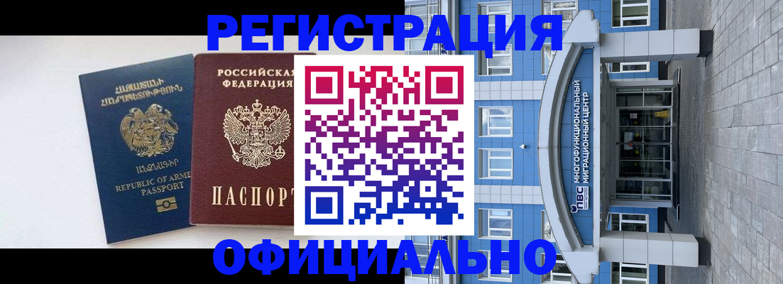 найти адрес прописки в Шумихе